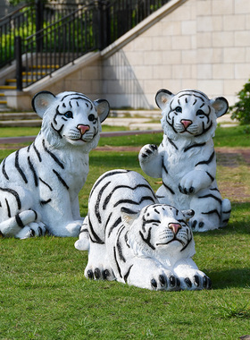 卡通风老虎商场景区园林布置摆件