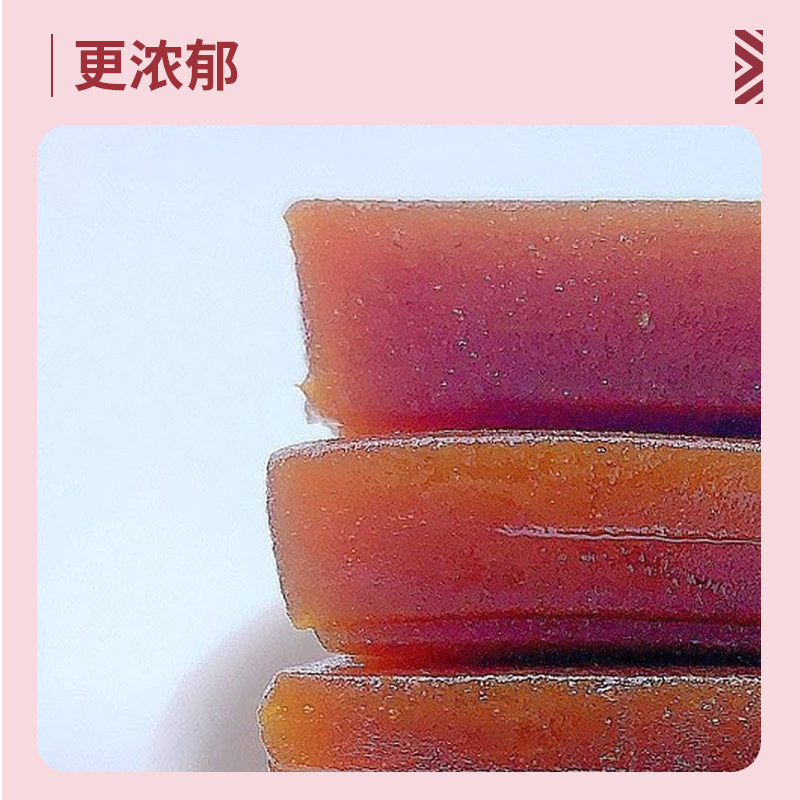 果丹皮 180g不添加甜蜜素老式山楂零食小时候味道_虎窝淘