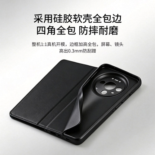 适用荣耀600pro海外版手机壳真皮磁吸翻盖手机套荣耀600lite/元气版400pro海外版头层牛皮镜头全包防摔保护壳 - 图3