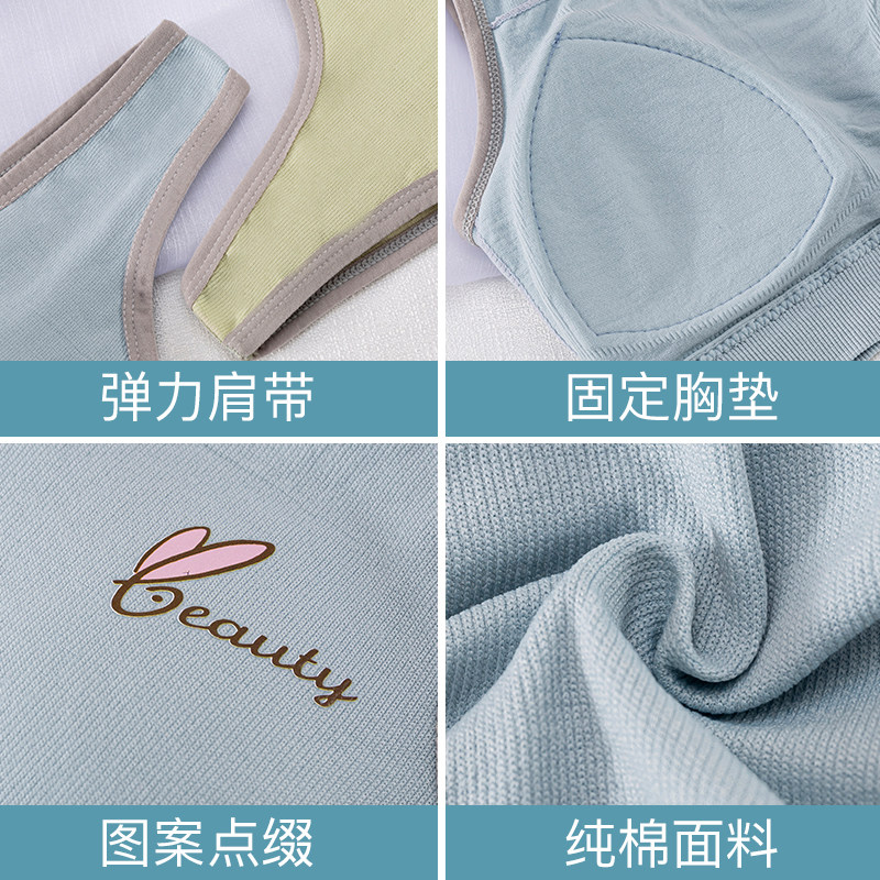 纯棉固定杯学生高初中生少女内衣 觅诗萱抹胸
