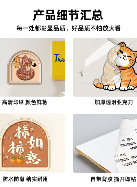 墙面遮丑神器墙贴防水亚克力自粘
