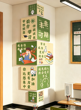 【新款热卖】幼儿园氛围布置墙贴