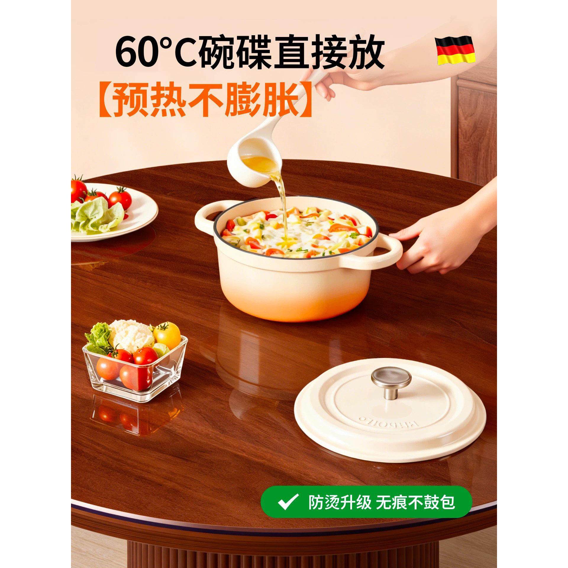 桌布透明pvc防水防油免洗餐桌垫圆桌桌垫隔热水晶板软玻璃保护垫,淘宝优惠券,粉丝福利购,淘宝优惠卷