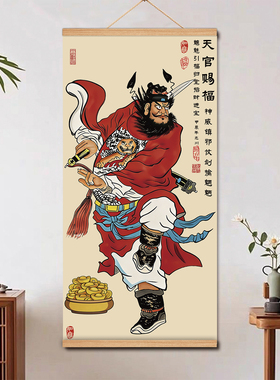 钟馗门神玄关客厅挂图招财镇宅