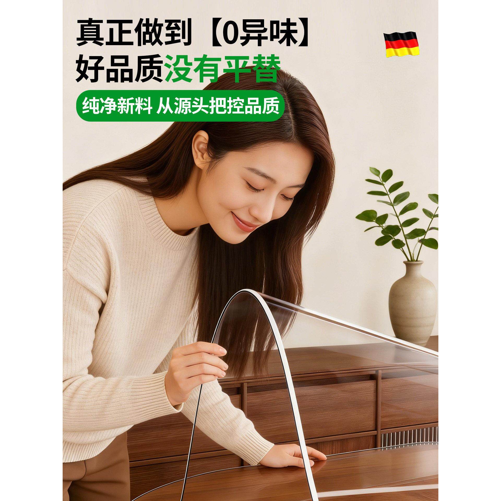 桌布透明pvc防水防油免洗餐桌垫圆桌桌垫隔热水晶板软玻璃保护垫,淘宝优惠券,粉丝福利购,淘宝优惠卷