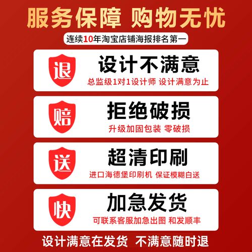开业海报广告贴纸定制美容理发店服装店新店大酬宾打折活动宣传hb - 图3