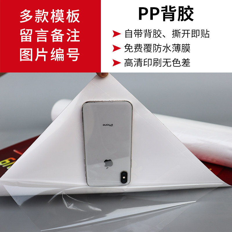 化学元素周期表顺口溜挂图口诀墙贴挂画实物初中方程式知识大全hb,淘宝优惠券,粉丝福利购,淘宝优惠卷