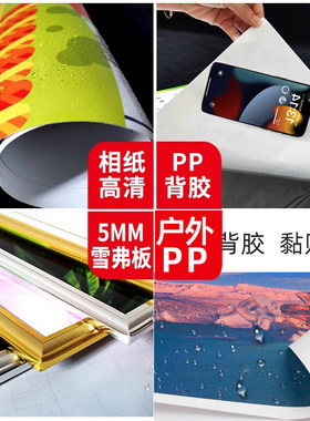 雪糕冰淇淋批发广告贴纸宣传画海报夏季冰棍冷饮冰激凌冰柜贴画QT
