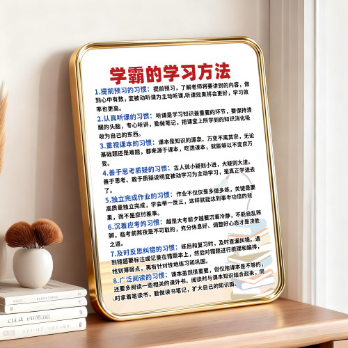读书的意义摆件励志学生摆台书桌装饰激励孩子学习摆件自律标语QT - 图1