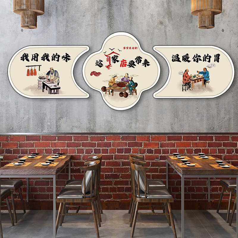 网红烧烤店墙面装饰创意餐饮饭店火锅农家乐氛围布置酒店包间墙贴 - 图2