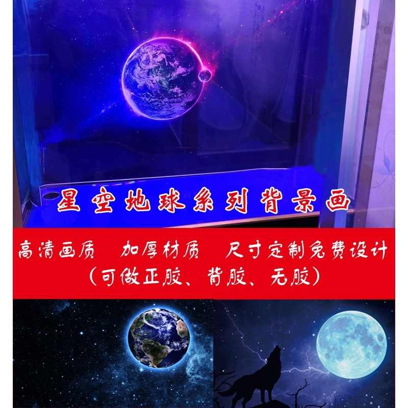 地球壁纸 新人首单立减十元 21年7月 淘宝海外 地球壁纸 新人首单立减十元 21年7月 淘宝海外