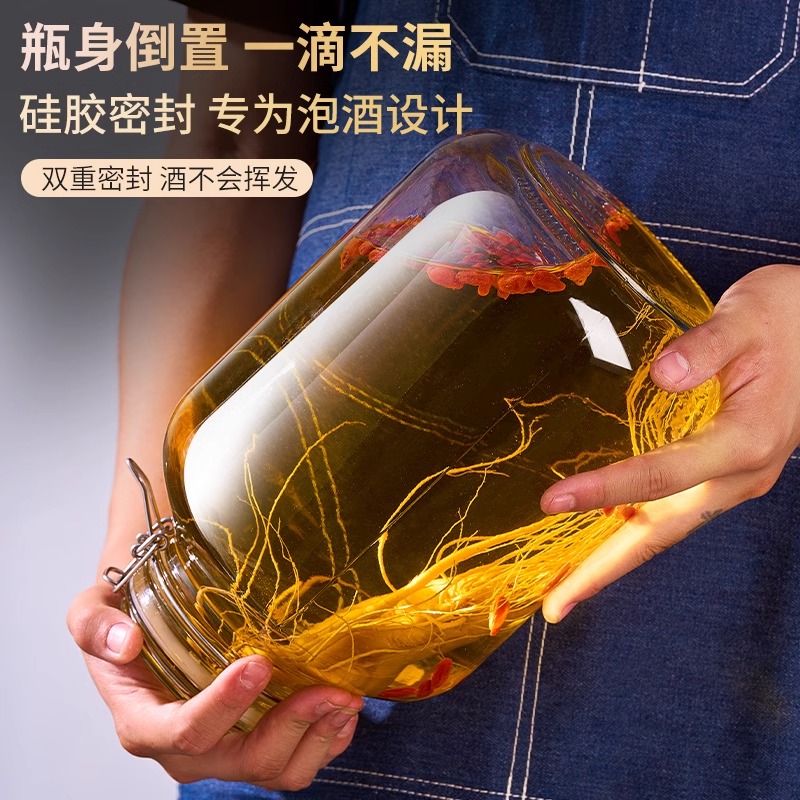 泡玻璃密封坛子食品级装容器药罐白酒瓶空瓶泡菜腌菜用多功能大号