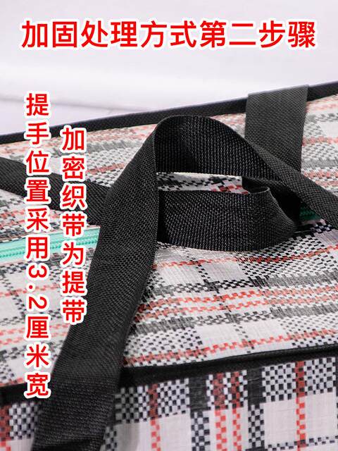 Weaving bags for large capacity thickened canvas luggage bag loaded, closure of sacked bag snake skin bag sacks, moving bags