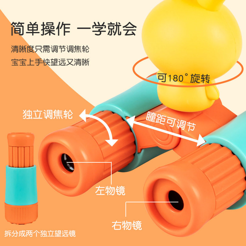  vasque德辉普通望远镜