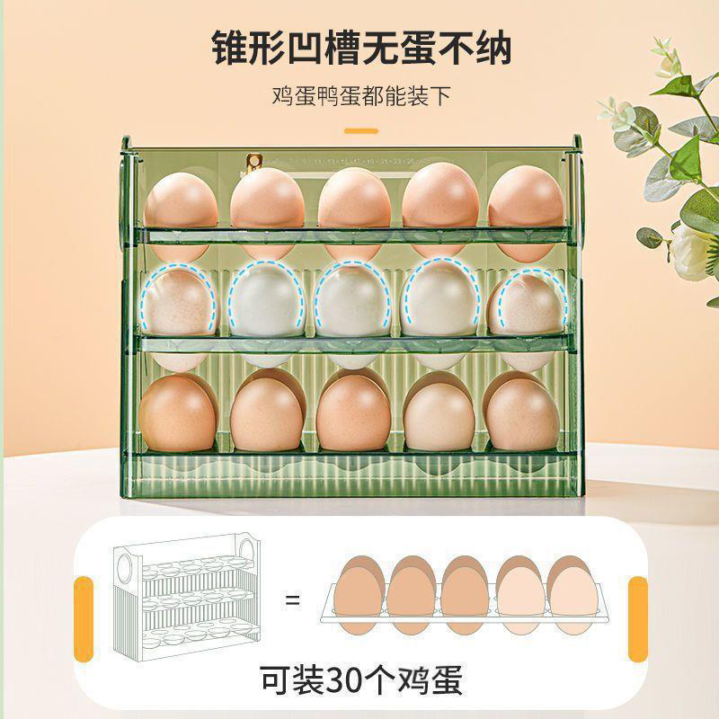 冰箱用侧门鸡蛋收纳盒食品级保鲜盒整理收纳翻转鸡蛋盒鸡蛋托耐用