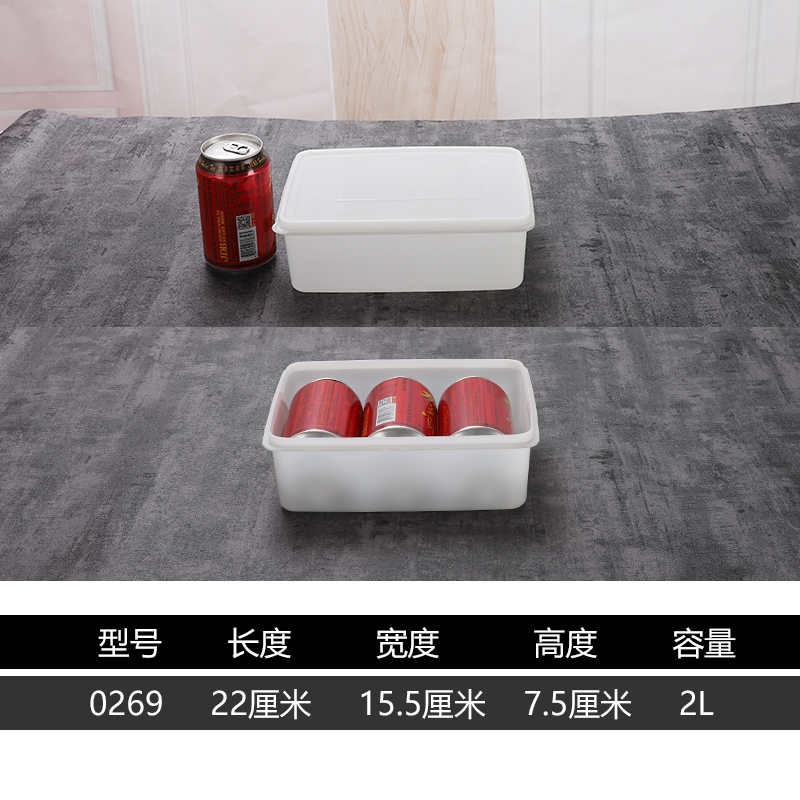 冷藏保鲜盒商用冰箱收纳盒加厚长方形塑料密封储物盒冷冻盒食品级