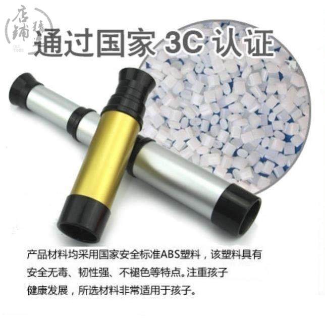 vasque德辉普通望远镜