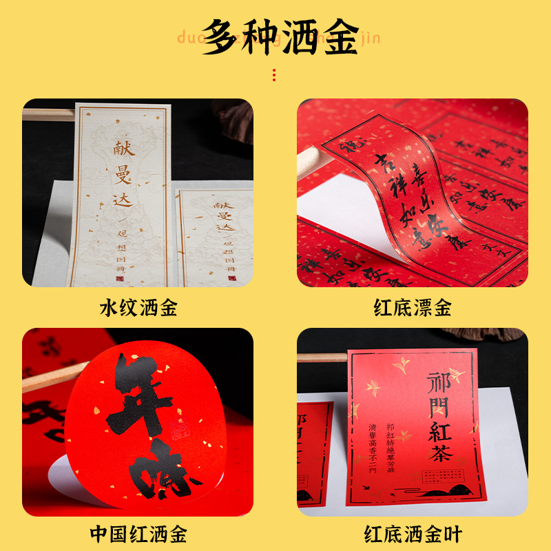 洒金不干胶贴纸定制茶叶logo贴纸定做封酒贴纸标签订制二维码金泊-图2