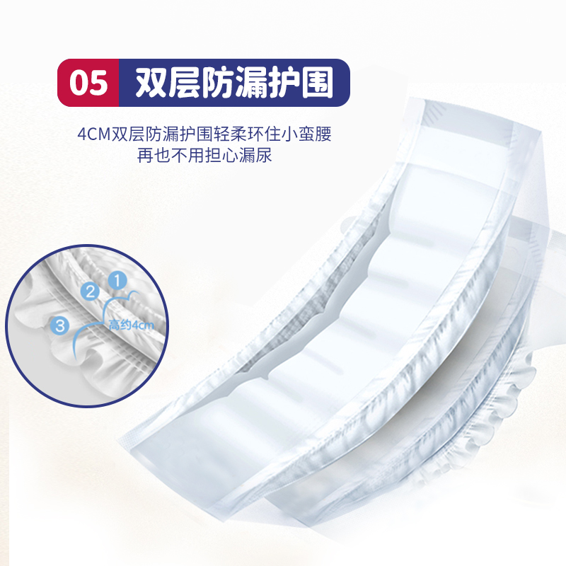 【宛初】升级款超薄纸尿裤100片