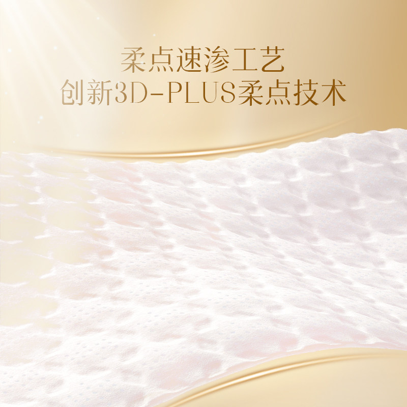 宛初官方旗舰店玲珑裤超薄柔软尿片透气婴儿纸尿裤试用装拉拉裤夏