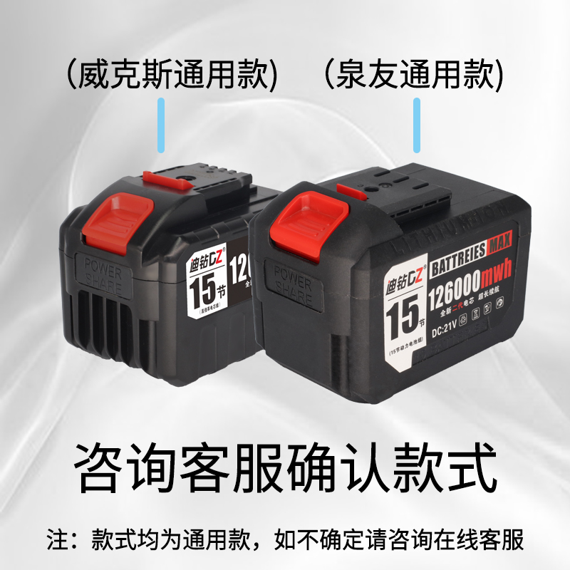 迪钻21v角磨机锂电池适用于泉友威克斯通用款割草机电动扳手电池 - 图0