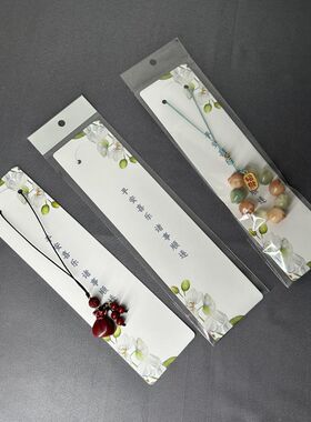 国风简约平安吊坠包装卡片项链手机链子包装卡片简约中国古典彩色