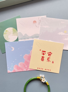 白色韩版卡片手链定制