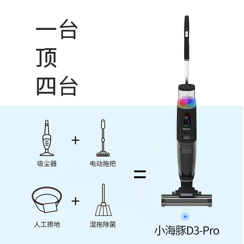 今日推荐:海尔d3pro洗地机怎么样？质量揭秘 老司机来说说吧！dmbjaap