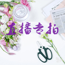 South Flower Valley Live in the morning at 9 oclock Single Link Flower Doo South Fresh Blossom Rose Lily Grass Flowers