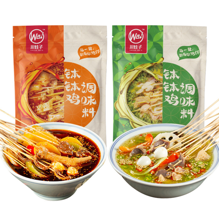 正宗四川藤椒冷吃竹签串串川娃子麻辣钵钵鸡调料包超不辣家用乐山