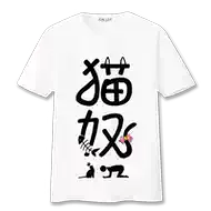 犬奴 新人首单立减十元 21年7月 淘宝海外