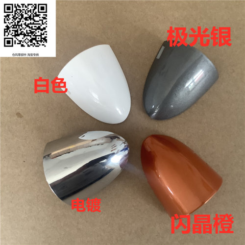 适用于宝骏510车门外拉手罩盖电镀门把手盖510外开手小盖门锁饰盖 - 图2