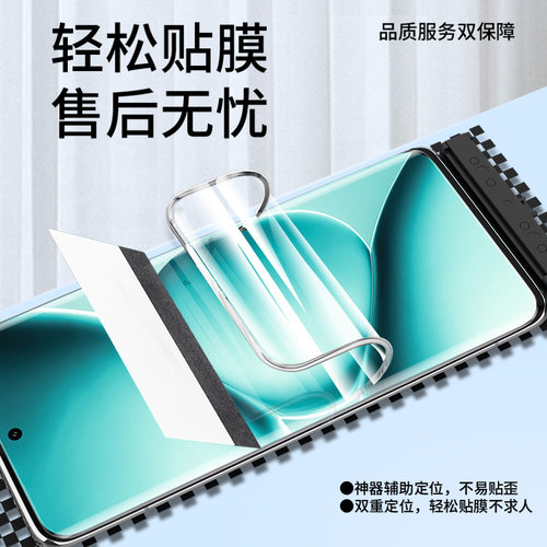戴穗适用红米note15水凝膜小米note15Pro钢化膜redminote14Pro+新款13手机12turbo软膜11t全包边11tpro保护10 - 图1
