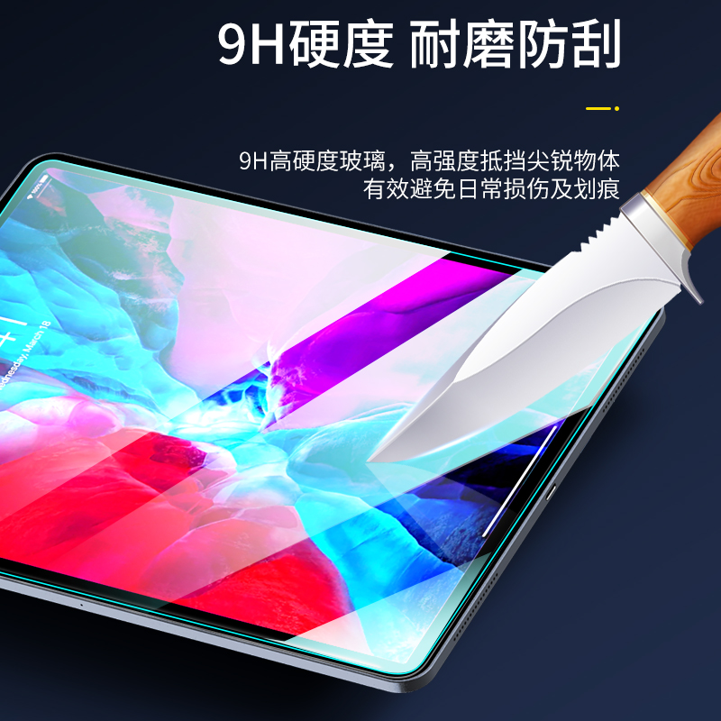 适用ipad钢化膜2022新款2021/2020/2019air5全屏10.2寸2018苹果7mini6/5平板ipadpro11寸10.5电脑12.9高清9.7 - 图1