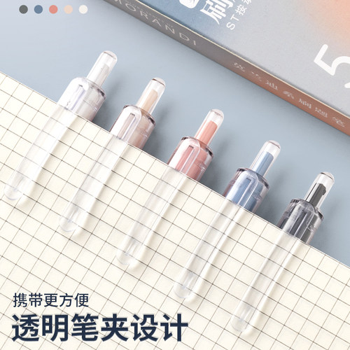 刷题笔高颜值速干st按动中性笔学生用考试笔顺滑0.5笔芯黑色水性签字笔水笔ins日系碳素文具黑笔头圆珠笔 - 图1