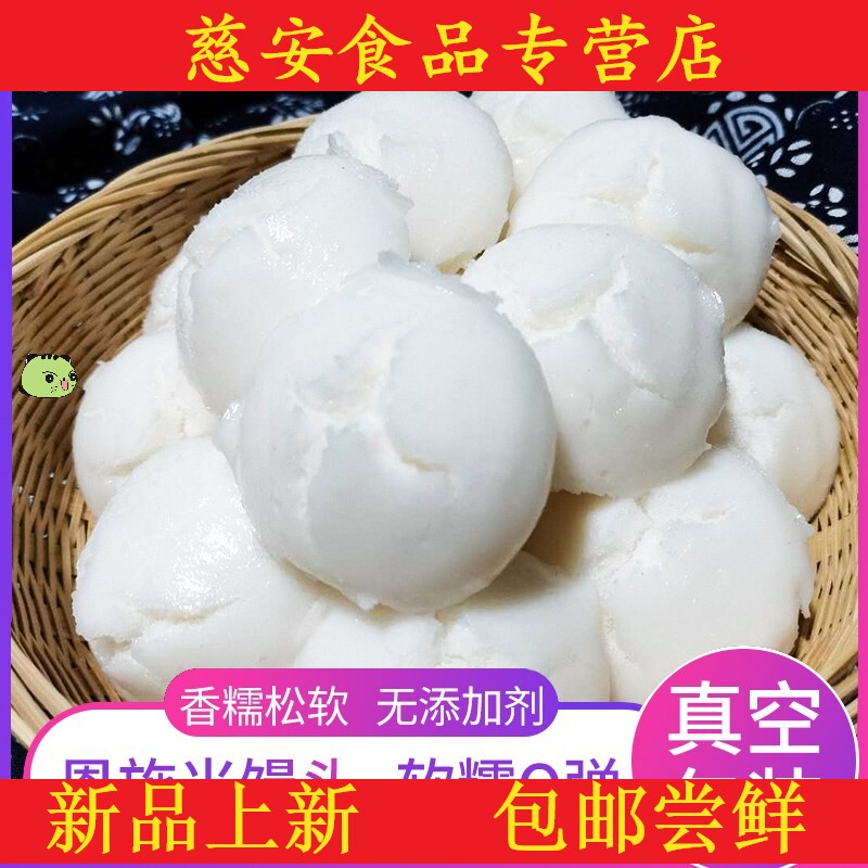 。恩施酒酿米馒头发糕米糕米粑粑土家特产手工传统泡粑早餐点心小