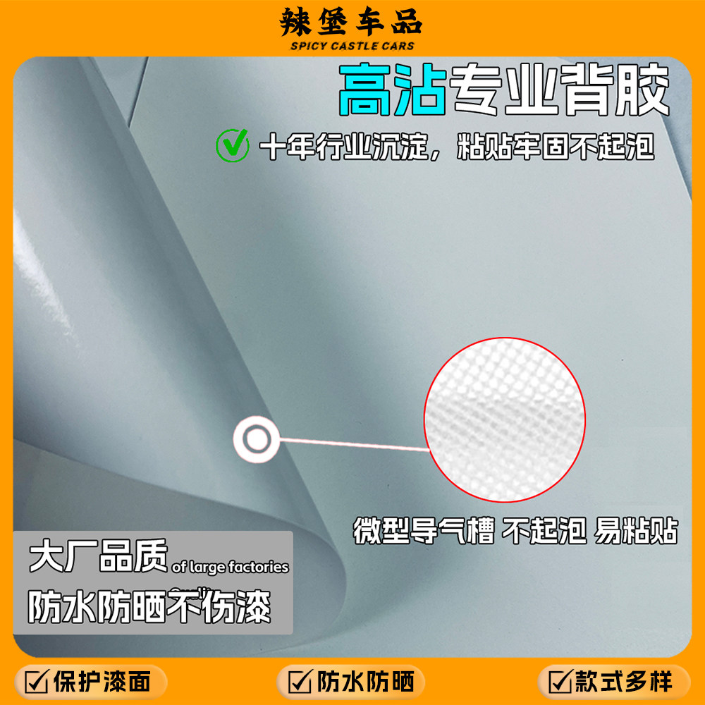 适用极核AE4/AE4i/SE/PRO车头拉花装饰贴纸防刮保护贴膜改装配件,淘宝优惠券,粉丝福利购,淘宝优惠卷