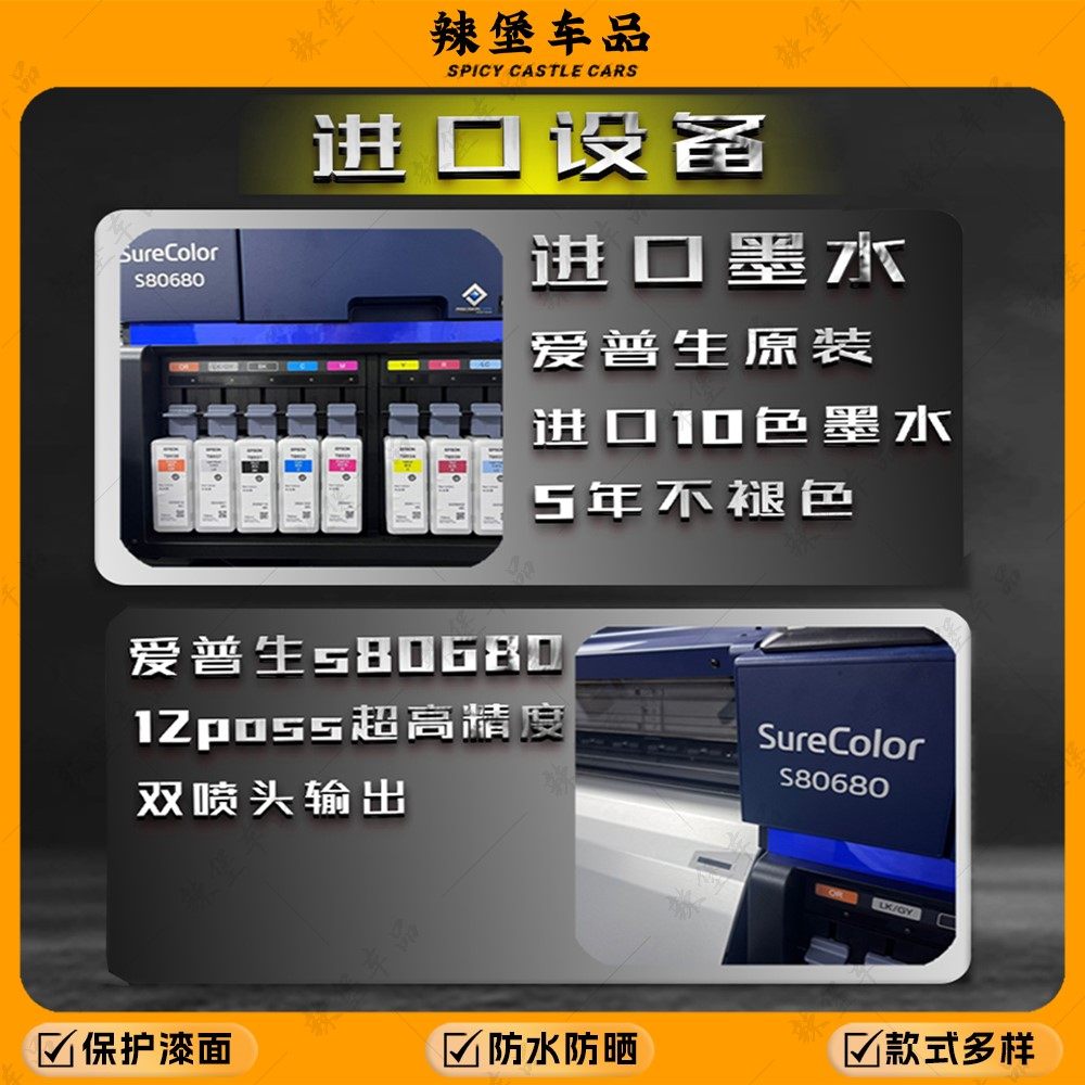 适用极核AE4/AE4i/SE/PRO车头拉花装饰贴纸防刮保护贴膜改装配件,淘宝优惠券,粉丝福利购,淘宝优惠卷