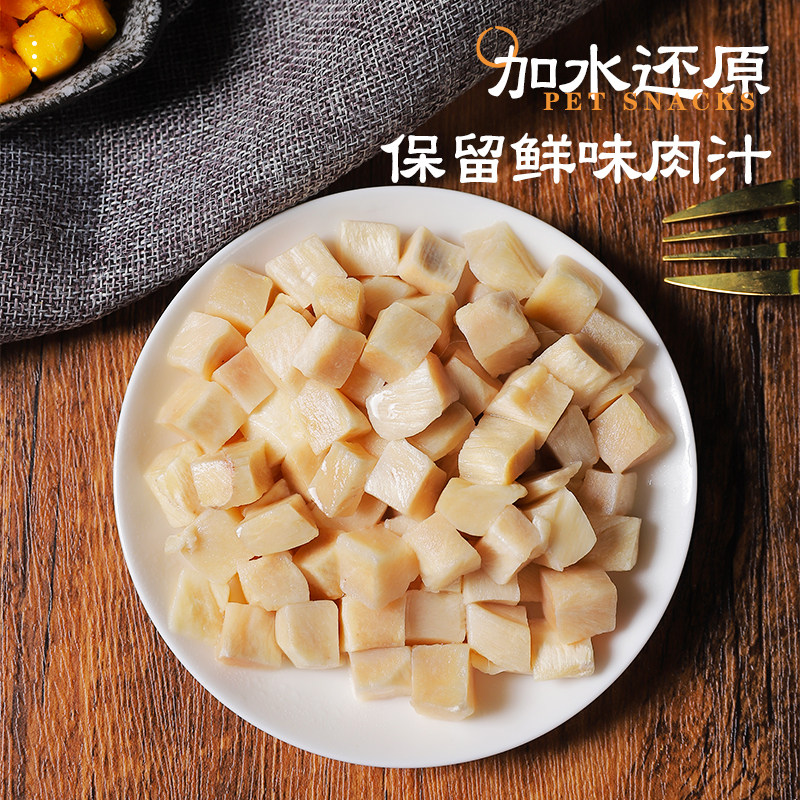 狗狗冻干零食大桶宠物小型犬泰迪猫零食蛋黄鹌鹑鸡肉生骨肉饼拌粮,淘宝优惠券,粉丝福利购,淘宝优惠卷