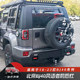 Beijing BJ40 second generation wind whisperer front bumper