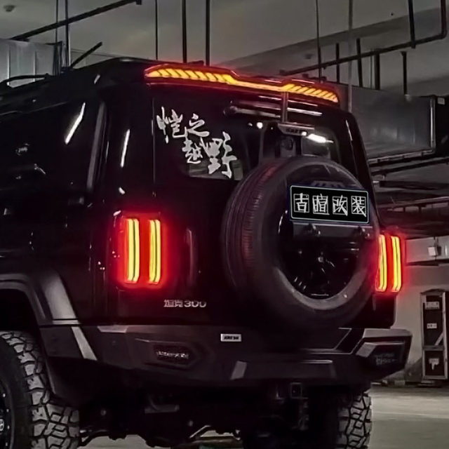 Beijing BJ40 special segmented tail light