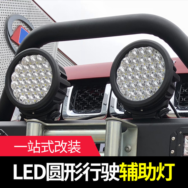 KRESH Kai's Beijing bj40plus modified rock climbing front and rear bumpers blade diesel version modified front and rear bumper set