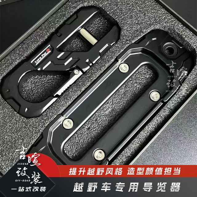 Special guide for off-road vehicle winches