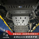 Special bottom guard for Beijing BJ40E extended range