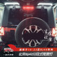 Beijing BJ40 segmented tail light