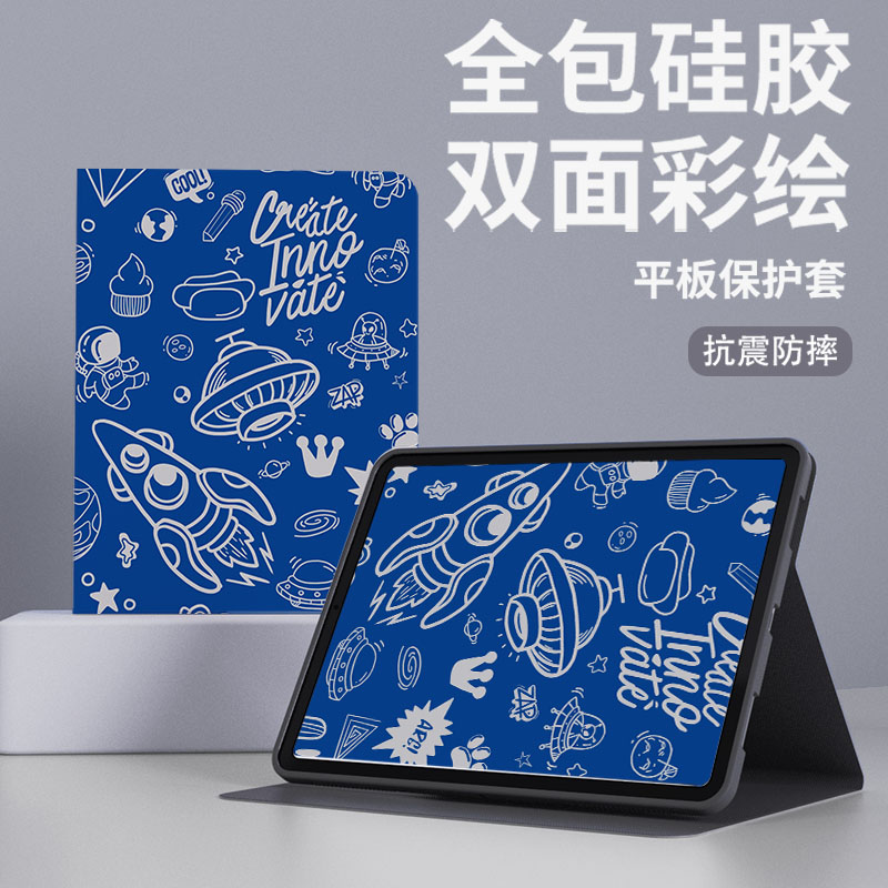 适用于ipad保护套22新款mini123456苹果18版全面屏11英寸20iPadPro7.9平板壳Air10三折书本透明防摔款带笔槽 - 图0