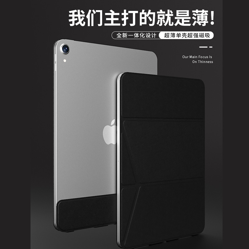 ipadair5保护壳适用苹果新款pro11寸磁吸双面夹3+y折可拆分10代轻薄旋转纯色air4面盖横竖可直立 - 图2