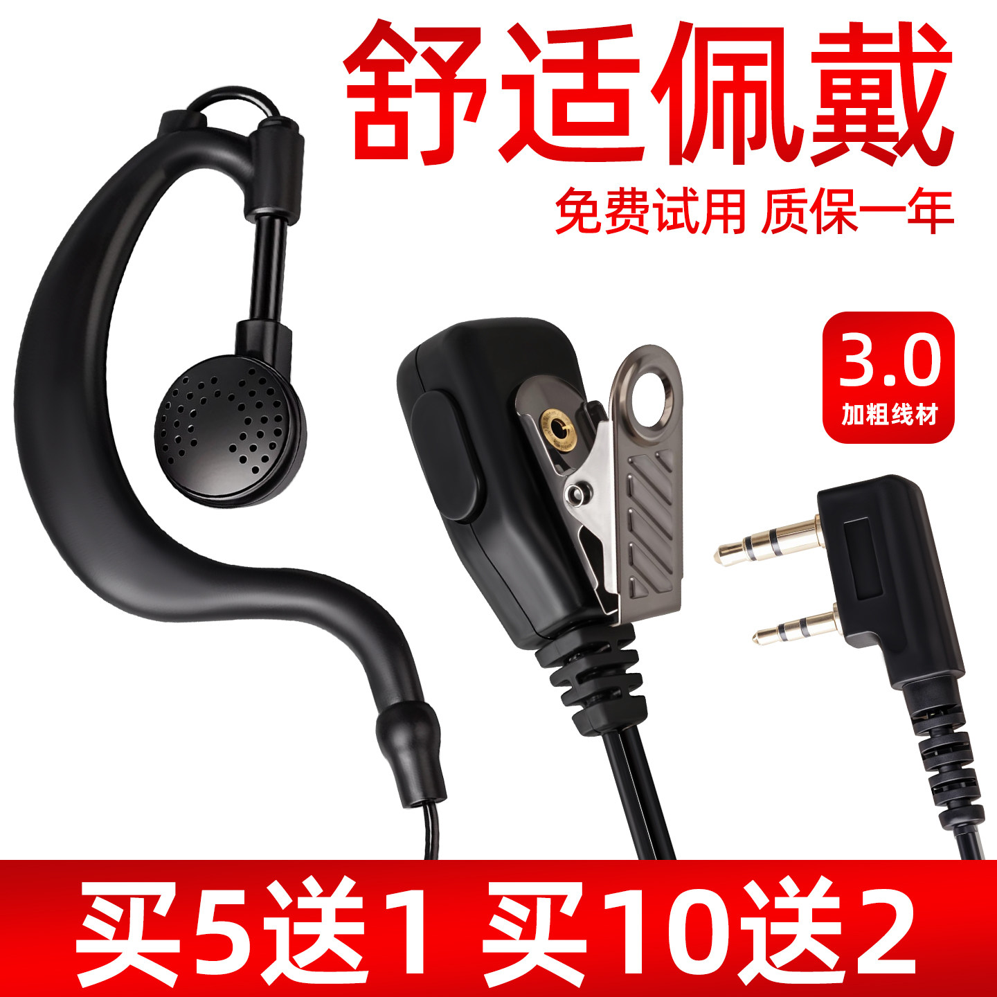图 2