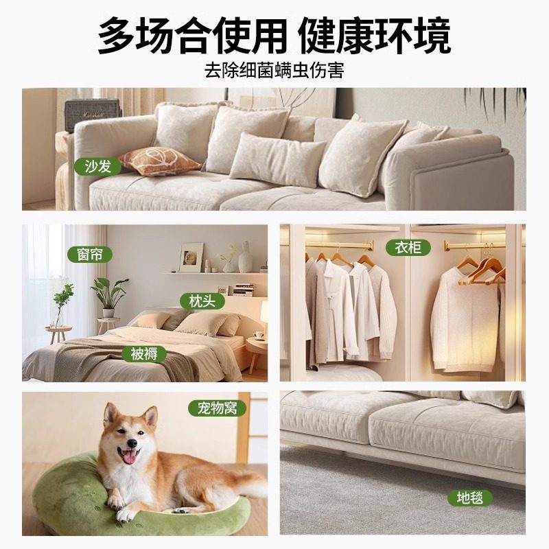 去除螨虫喷雾青花椒杀菌剂床上家用母婴可用学生宿舍猫狗宠物消毒,淘宝优惠券,粉丝福利购,淘宝优惠卷