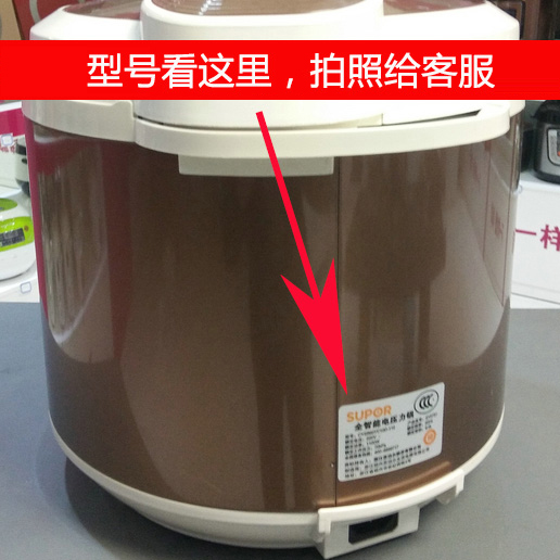 适用苏泊尔电饭煲配件304不锈钢内胆SF50FC733无涂层球釜内锅芯5L - 图3